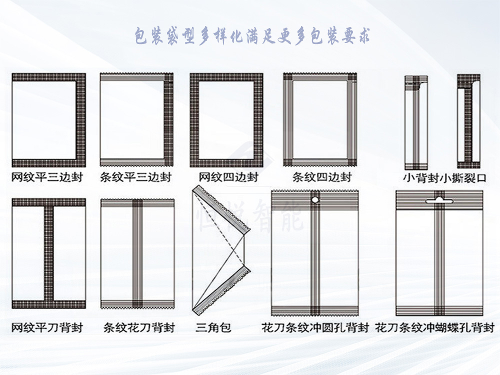 立式蜜桃TV在线观看视频包裝袋型