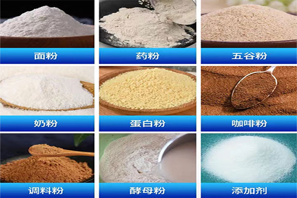 調味品蜜桃TV在线观看视频應用方向