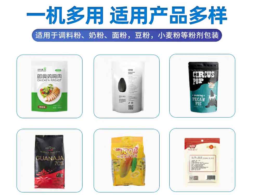 小型給袋式蜜桃TV在线观看视频袋型