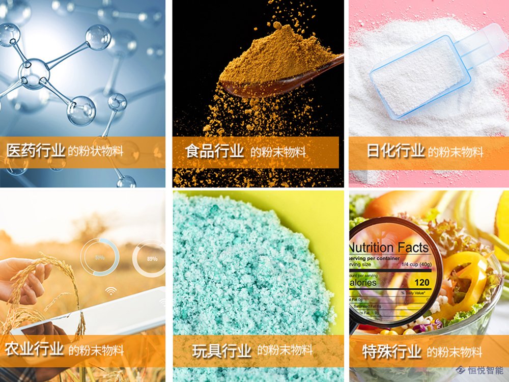 自動粉劑蜜桃TV在线观看视频適用領域