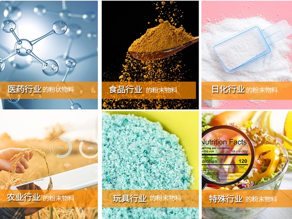 半自動粉劑蜜桃TV在线观看视频適用範圍