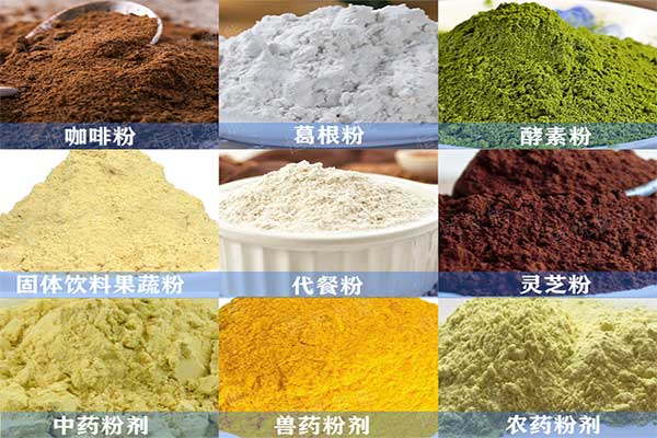 粉劑全自動蜜桃TV在线观看视频適用領域