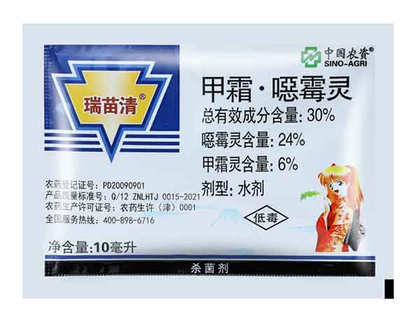 四邊封蜜桃TV在线观看视频封口牢固袋型精美
