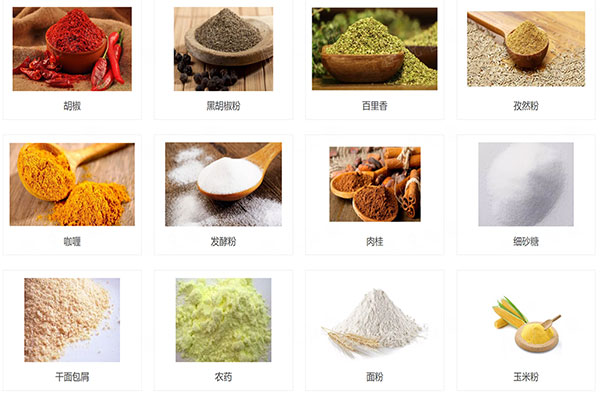 螺旋定量粉末蜜桃TV在线观看视频應用領域