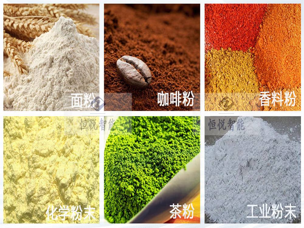 粉劑定量蜜桃TV在线观看视频適用範圍