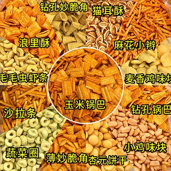 膨化食品蜜桃TV在线观看视频適用範圍