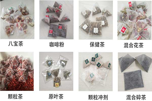 尼龍三角蜜桃TV在线观看视频可以將碎茶及小顆粒進行三角立體包裝