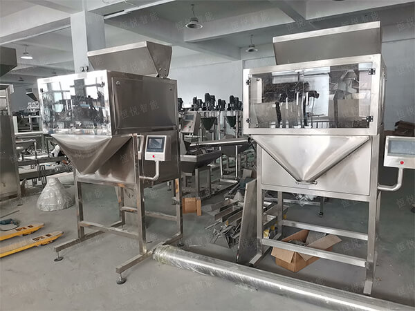 自動定量顆粒蜜桃TV在线观看视频廠家定製