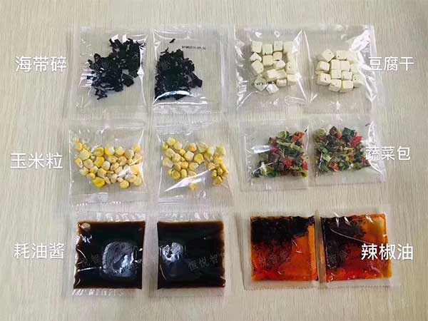 醬料蜜桃TV在线观看视频克用於袋裝食品調料的自動定量包裝