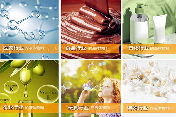 全自動液體蜜桃TV在线观看视频適用物料行業範圍