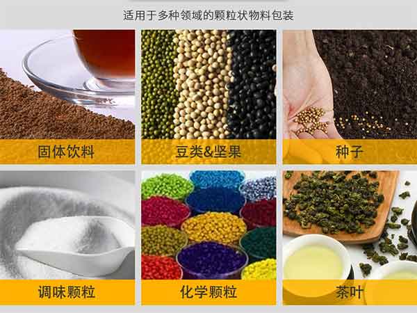 小型顆粒蜜桃TV在线观看视频適用範圍