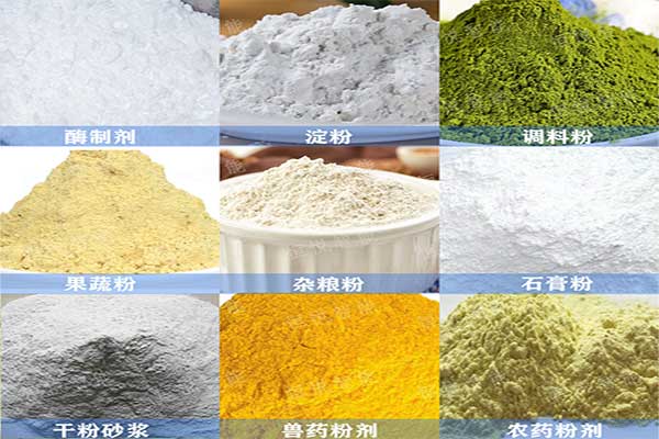 粉體自動蜜桃TV在线观看视频可用於多種粉料